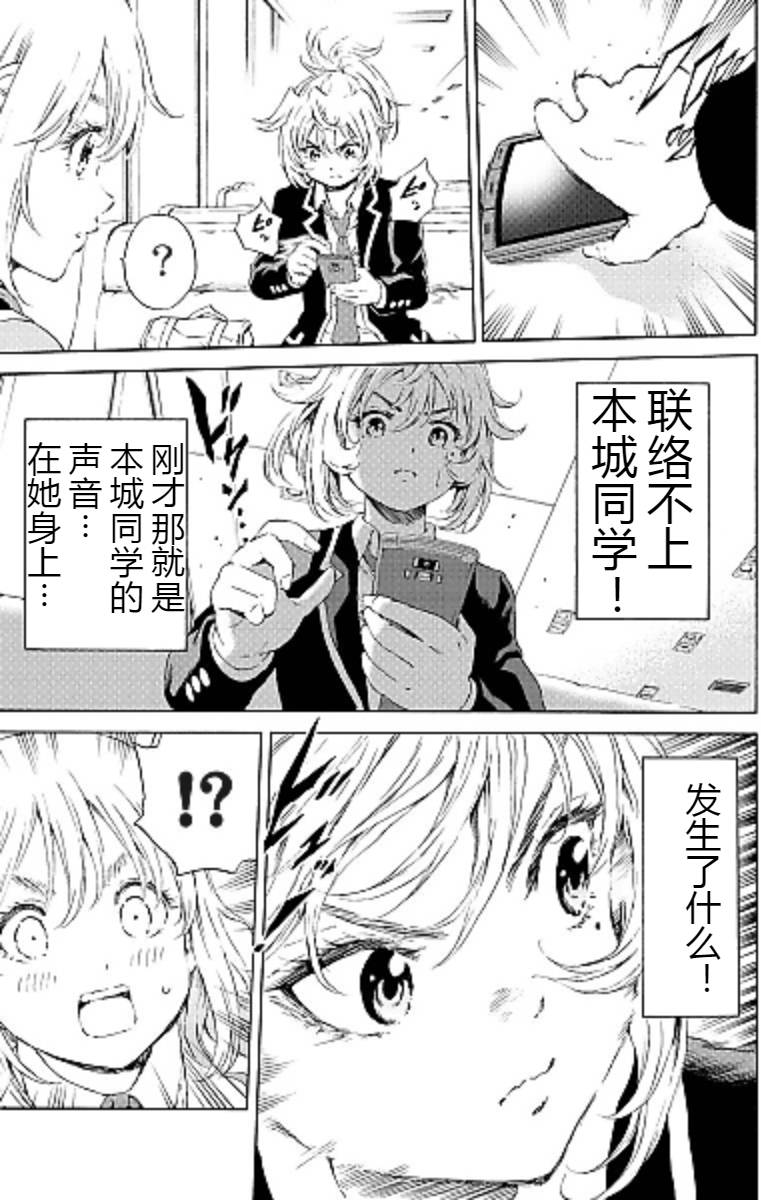 第100话4