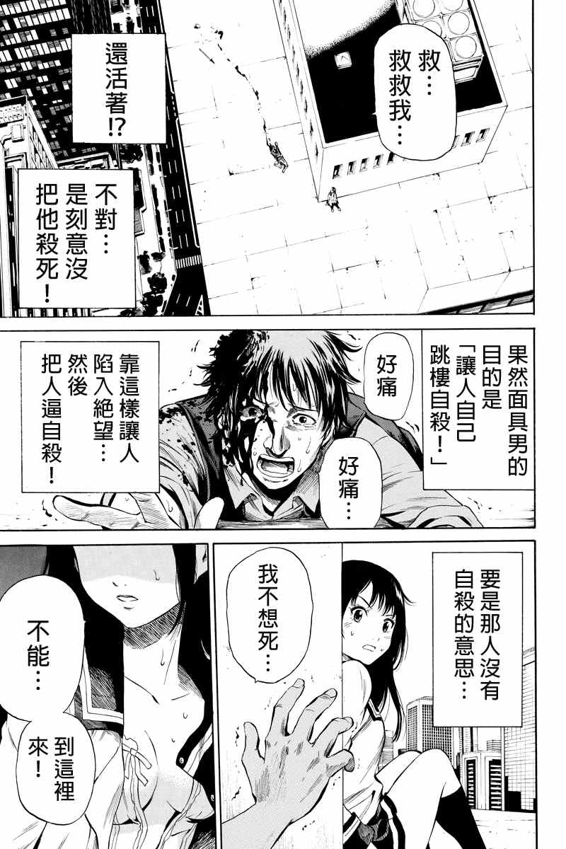 第10话2
