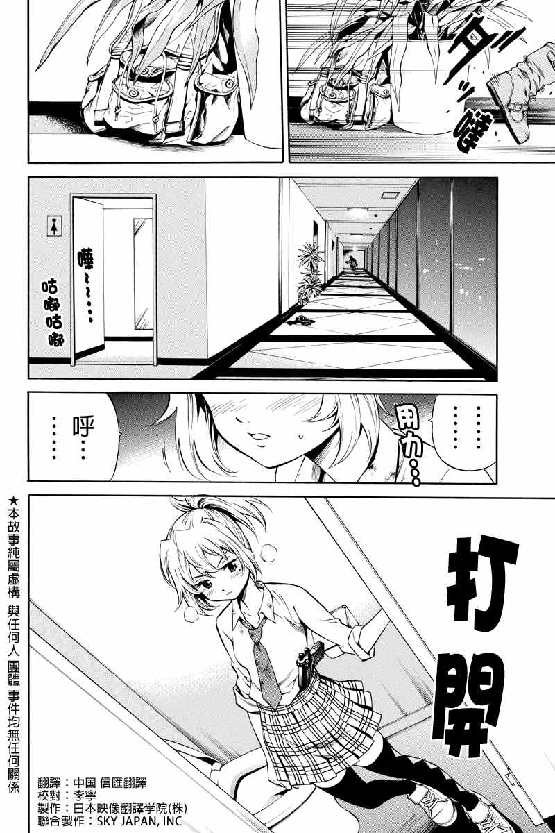 第31话1