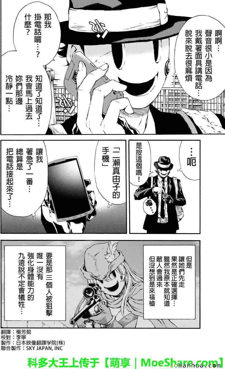 第114话1