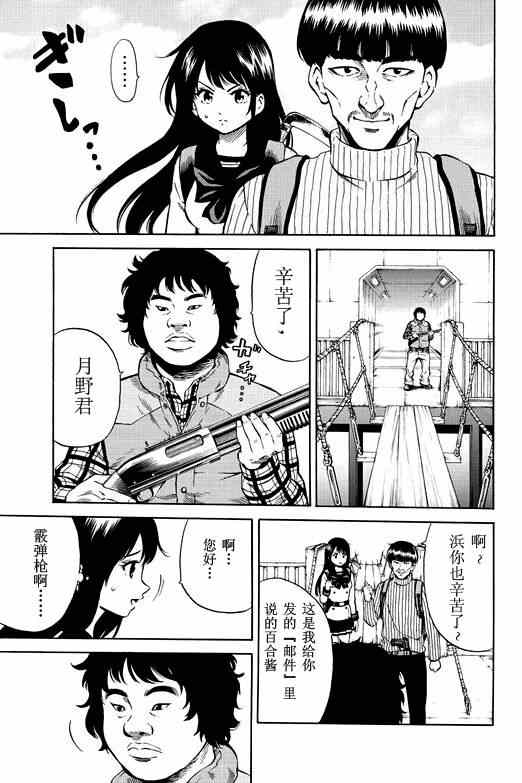 第58话4