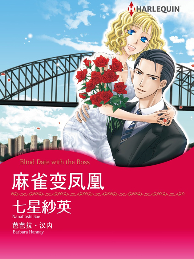第206话1