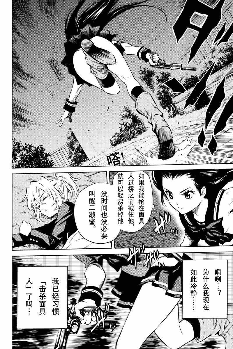 第47话1