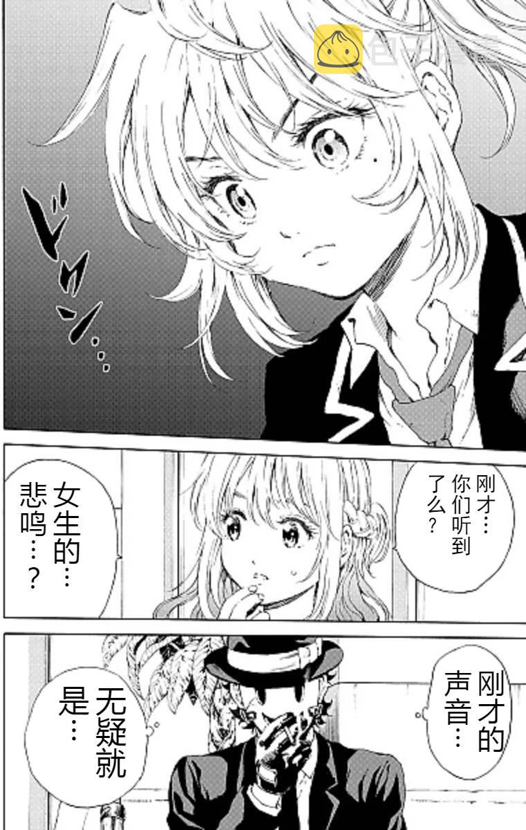 第100话3