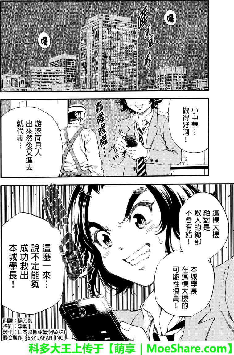 第129话1