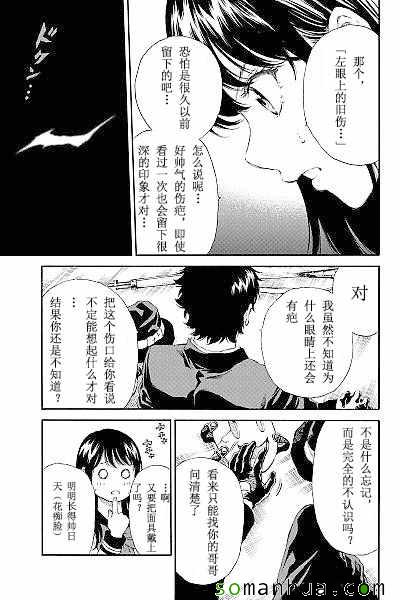 第121话4