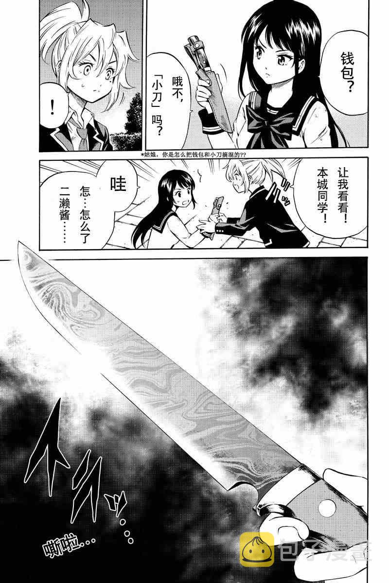 第48话2