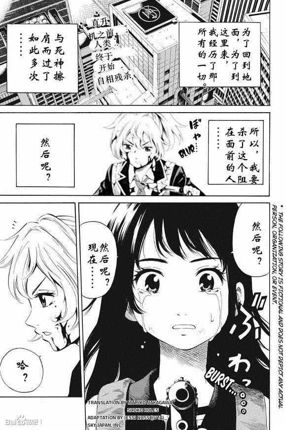 第25话0