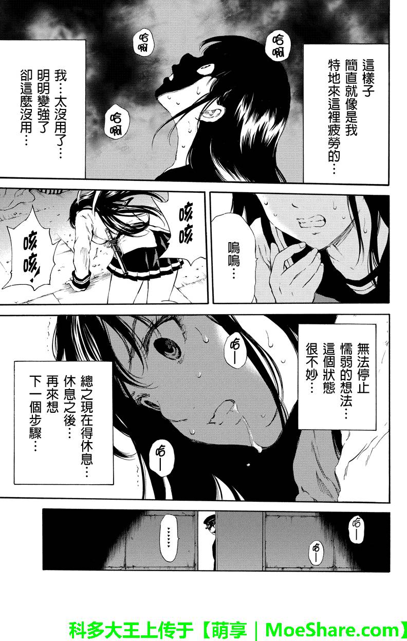 第125话4