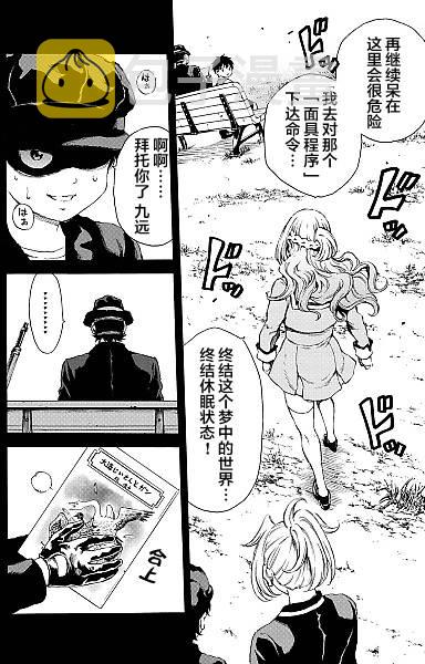 第134话3