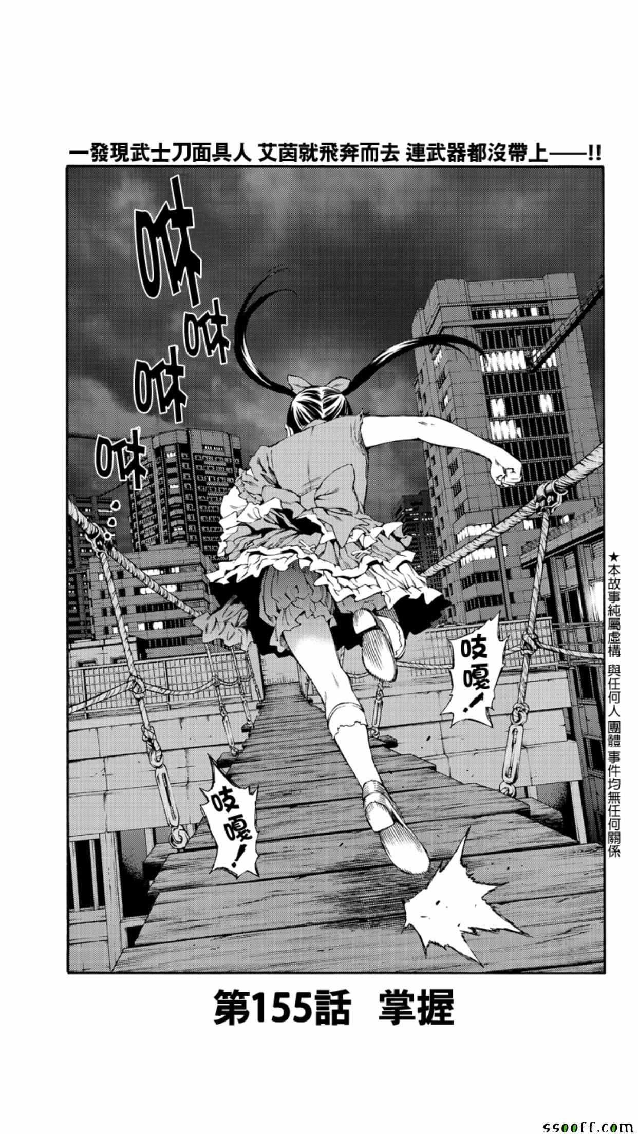 第155话0