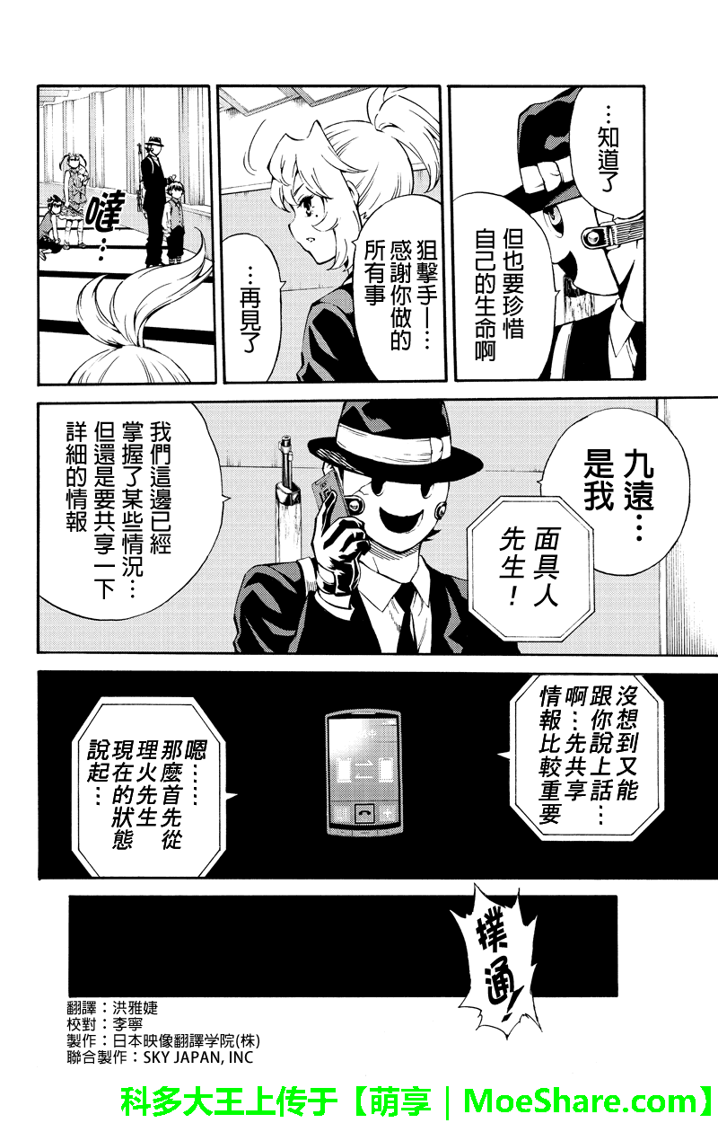 第184话1