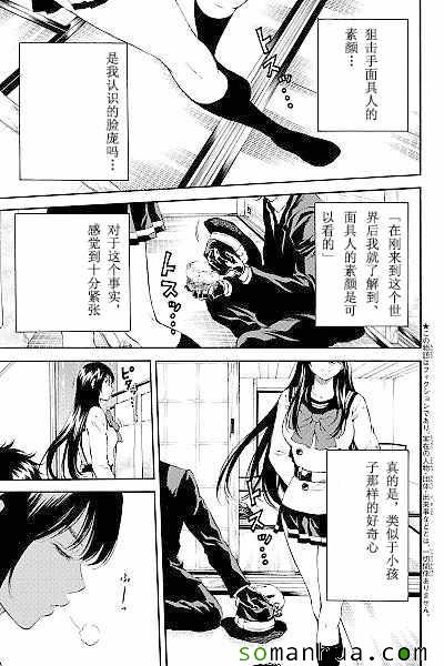 第121话0