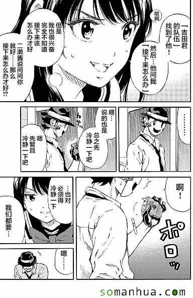 第135话4