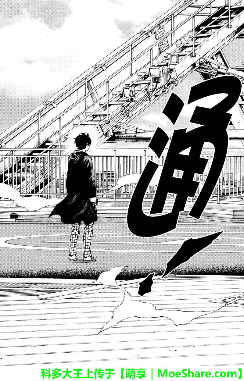 第197话2