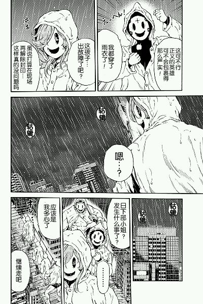 第136话3