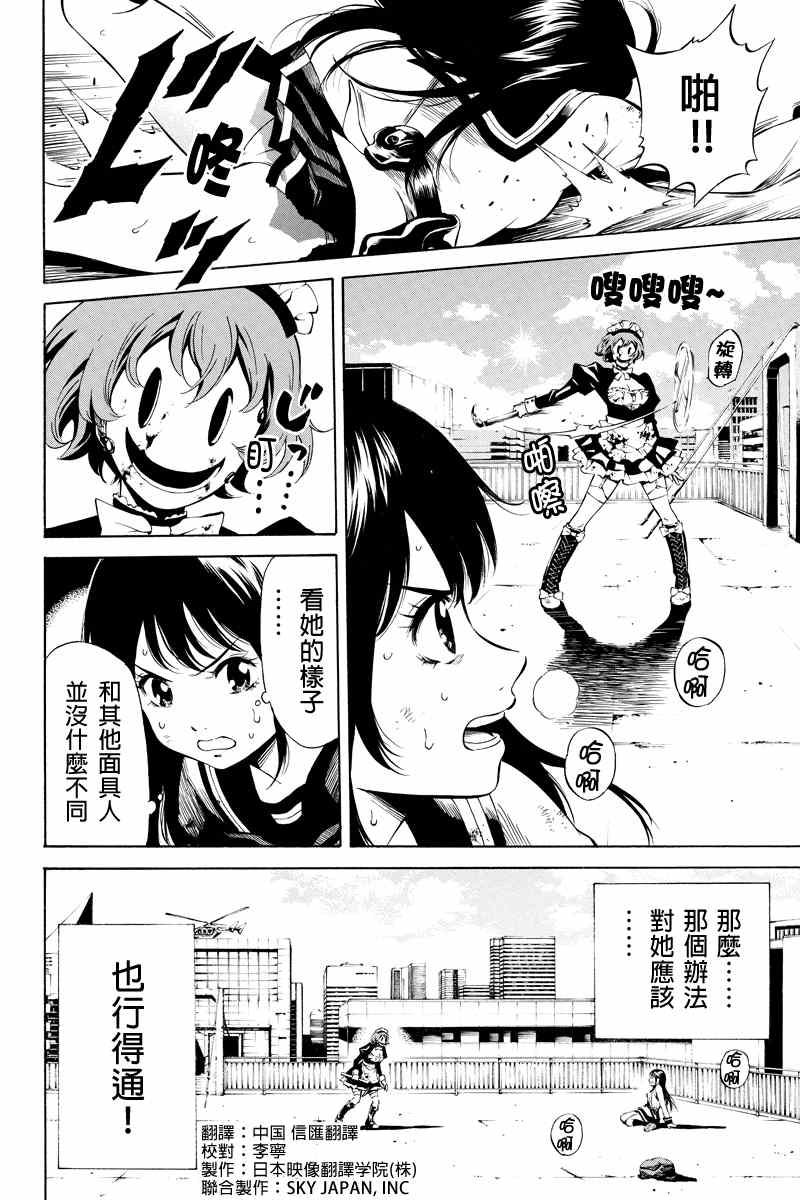 第20话1