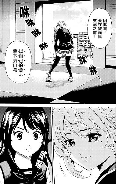 第83话4