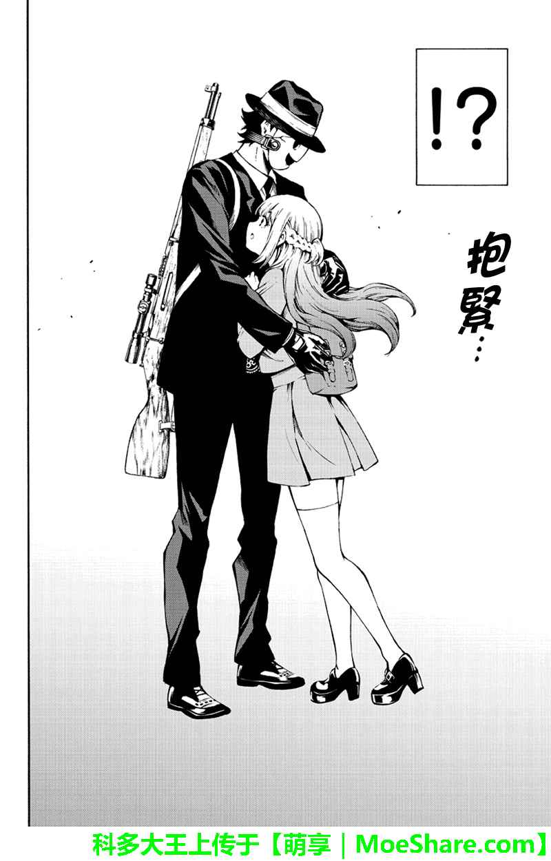 第185话1