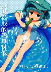 第05话2