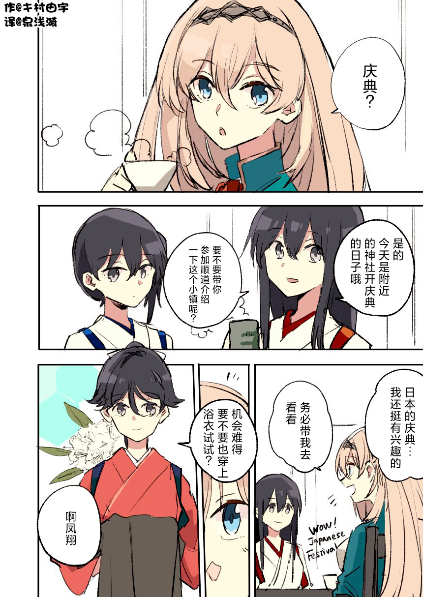 第01话1