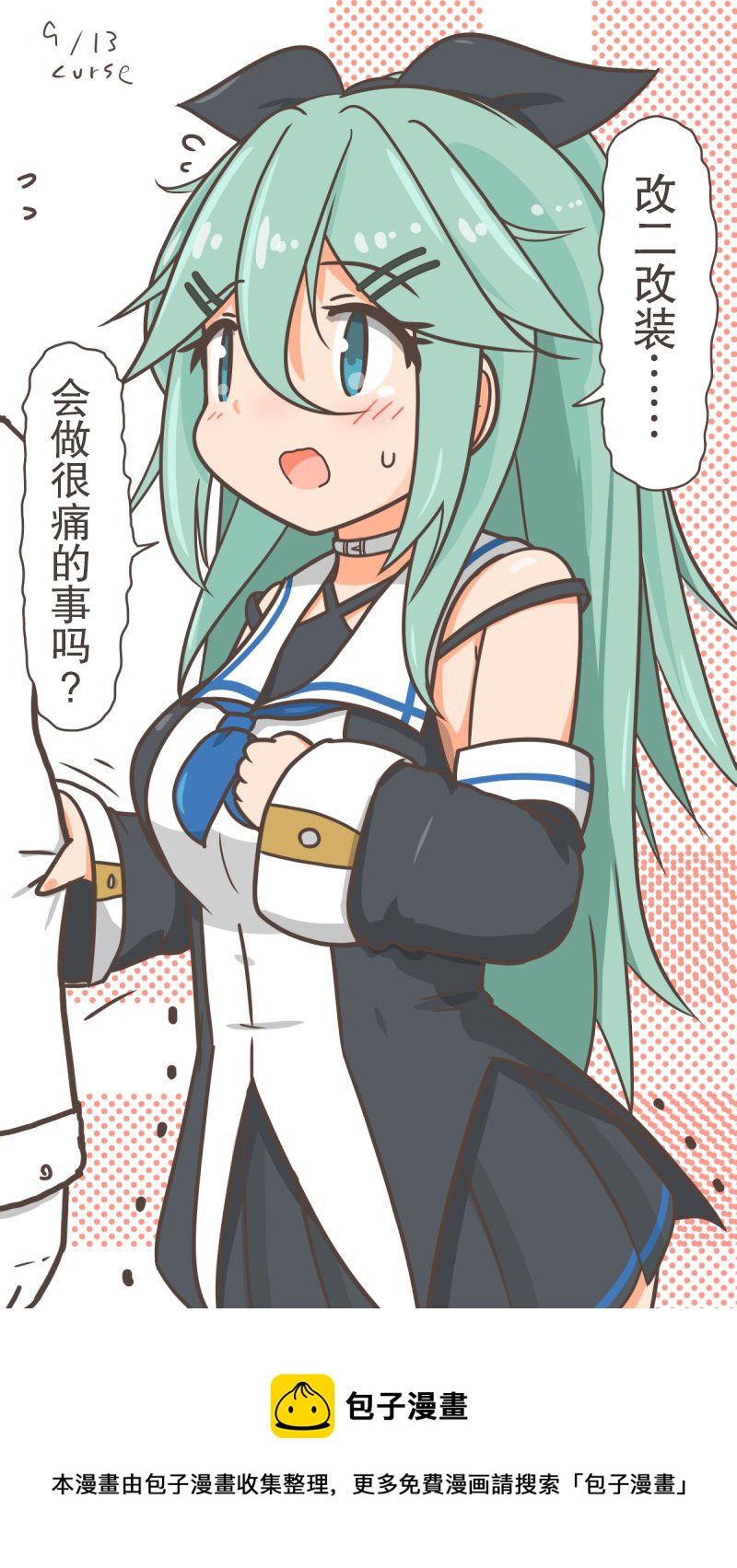 第07话0