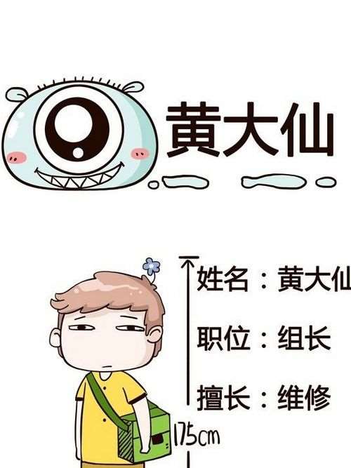 第210话4