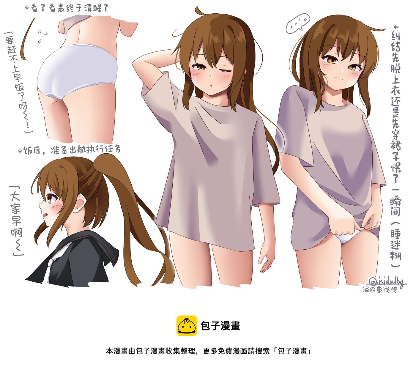 第05话0