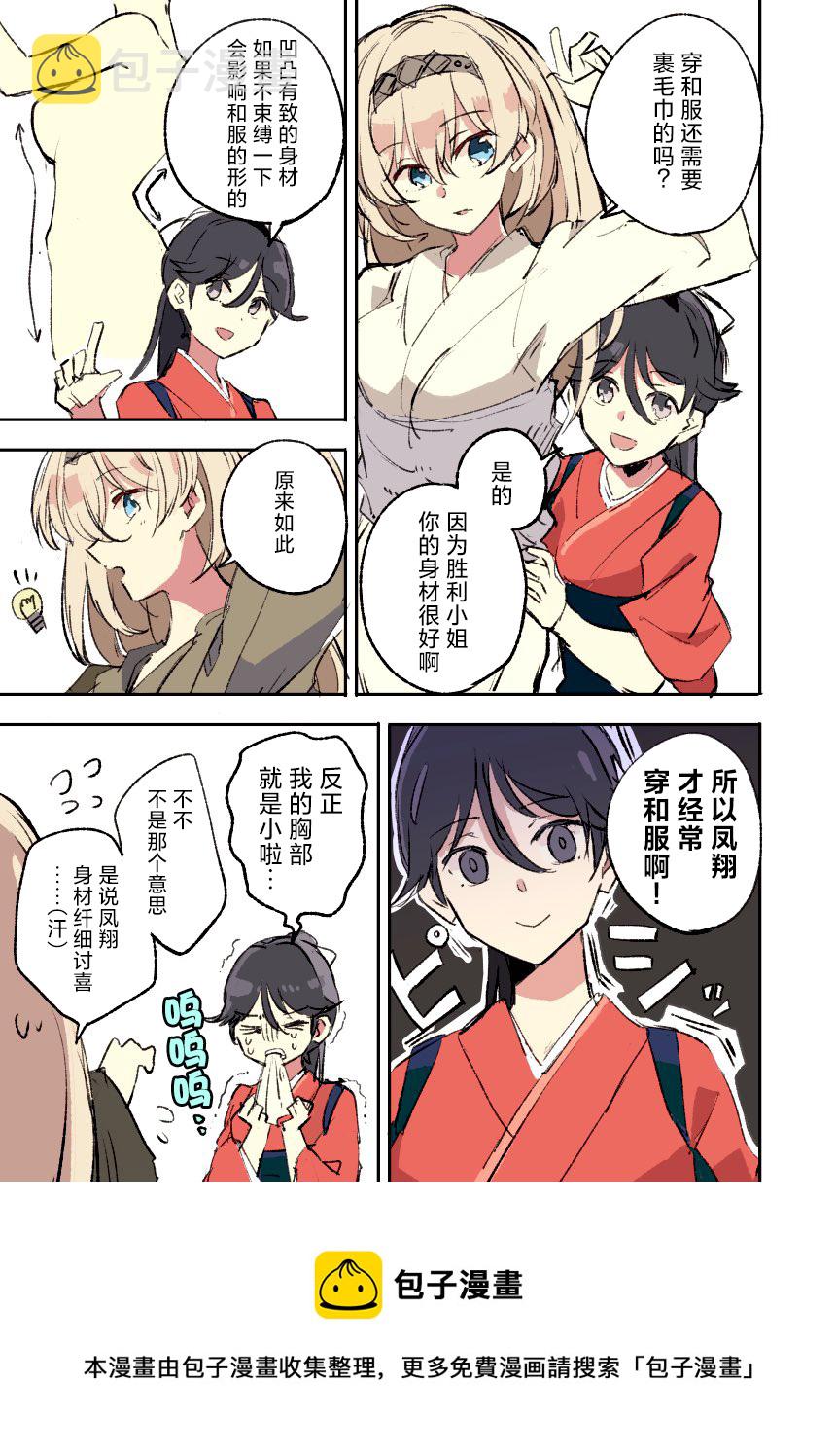 第01话2