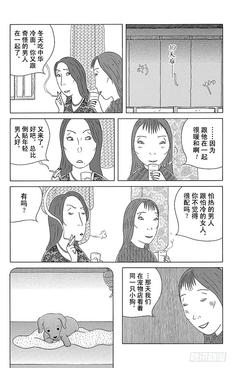 第83夜 中华凉面3