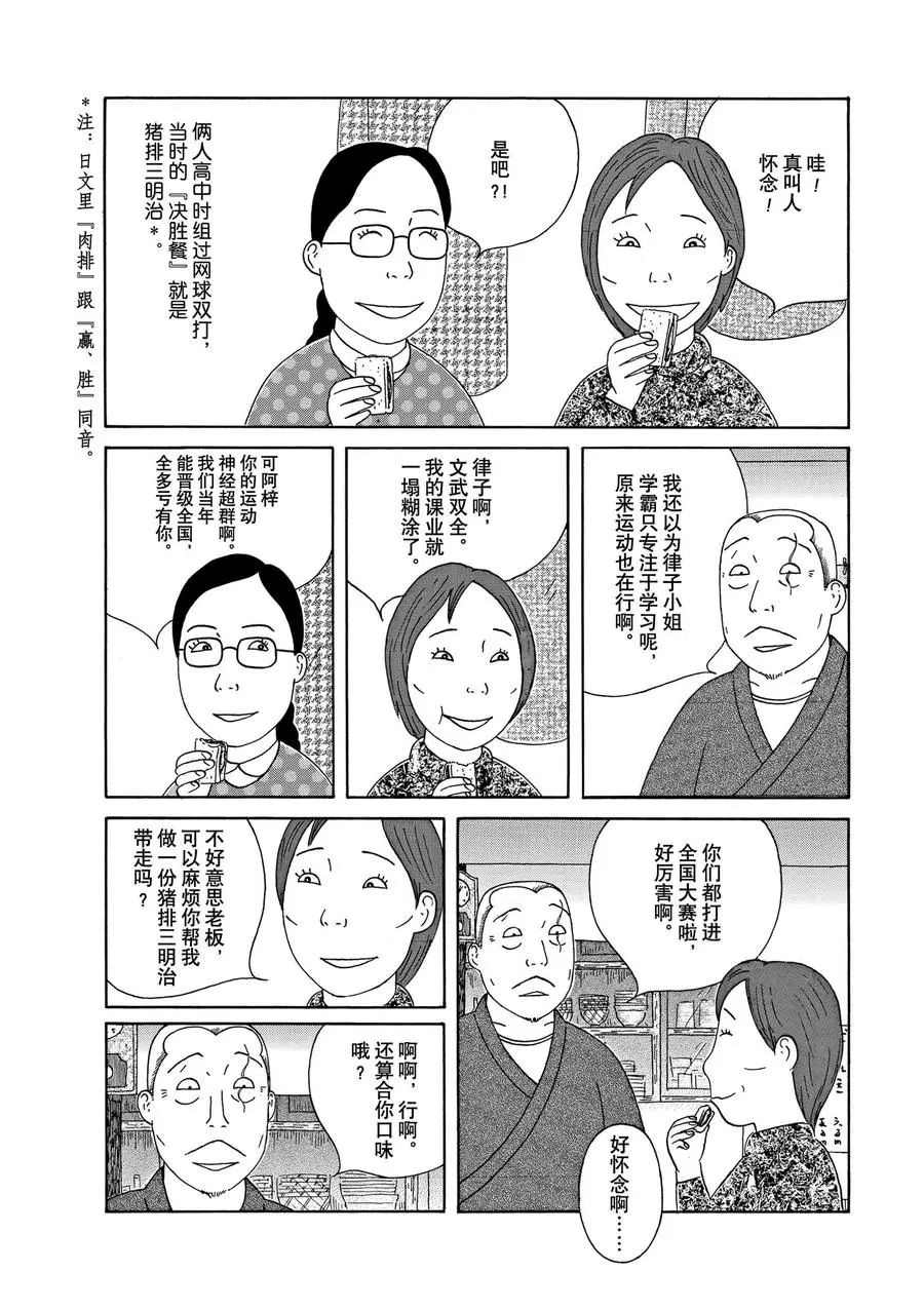 第303话1
