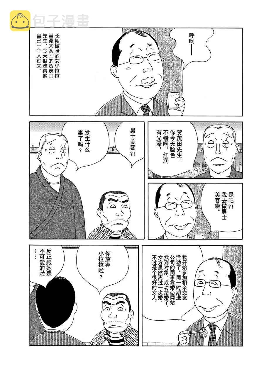 第299话1