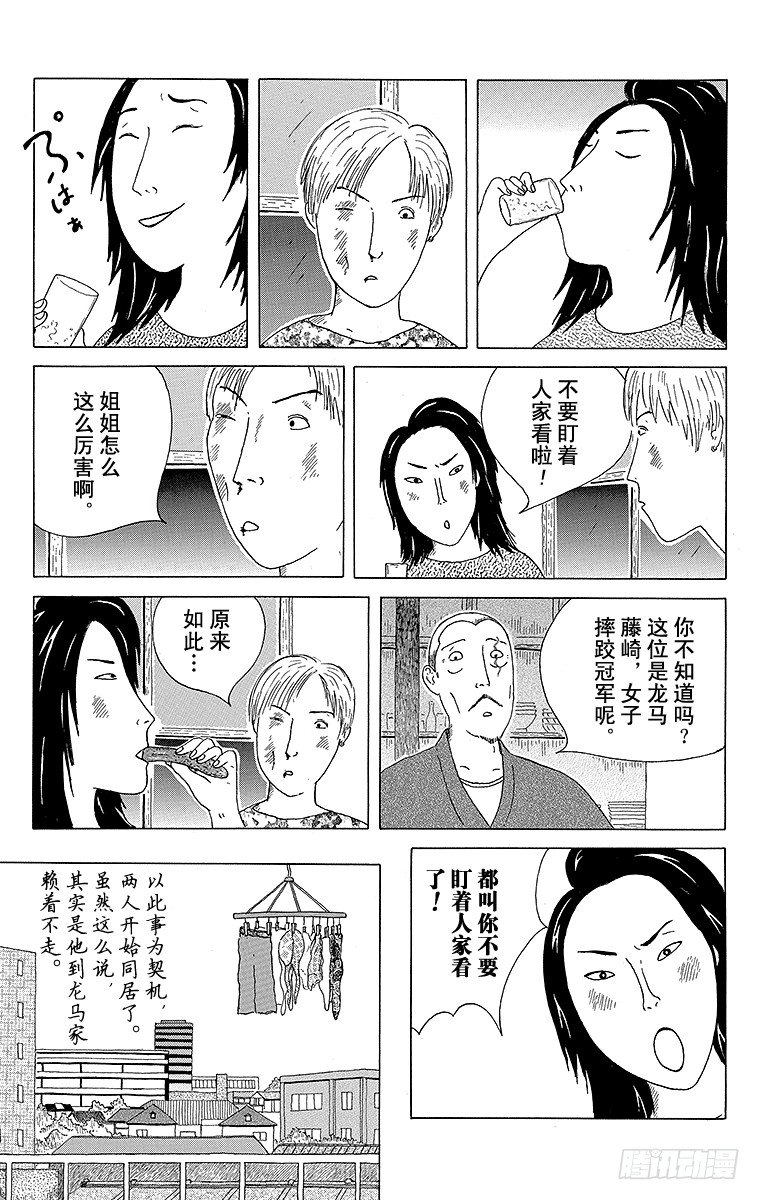 第12夜 米糠腌小黄瓜2