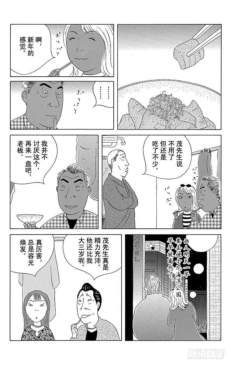 第59夜 干青鱼子2
