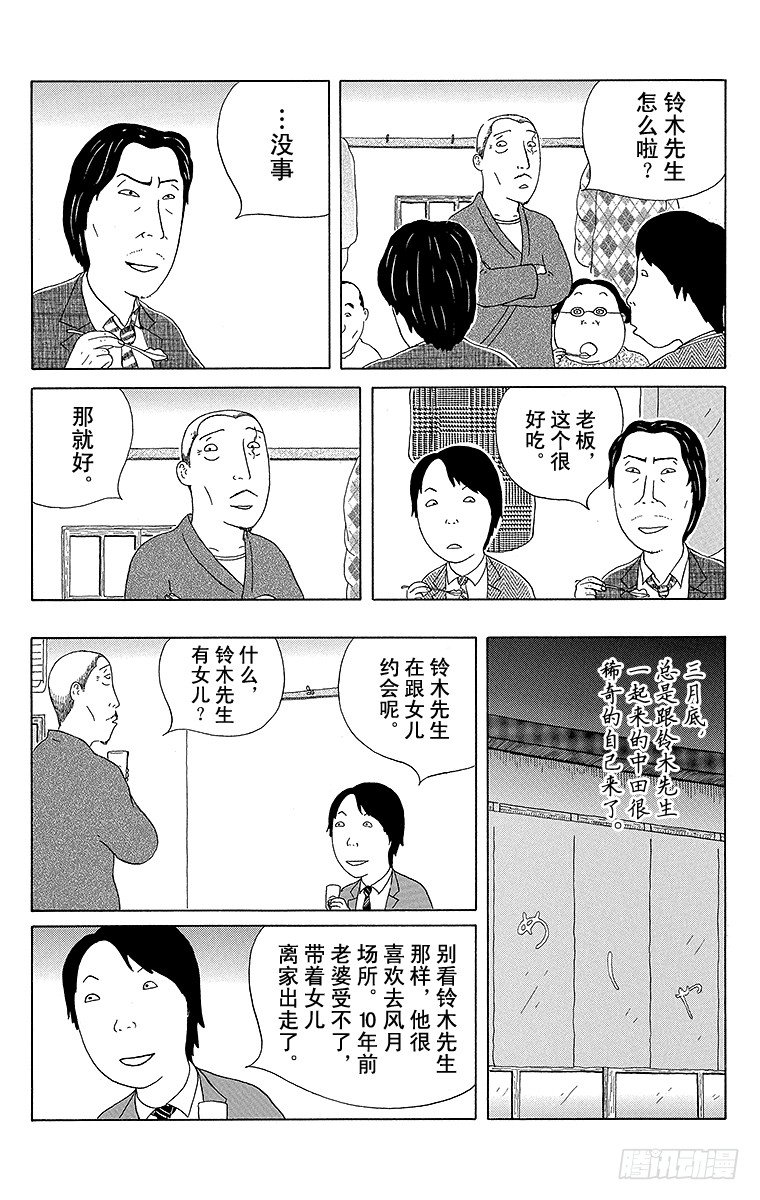 第61夜 奶油炖菜3