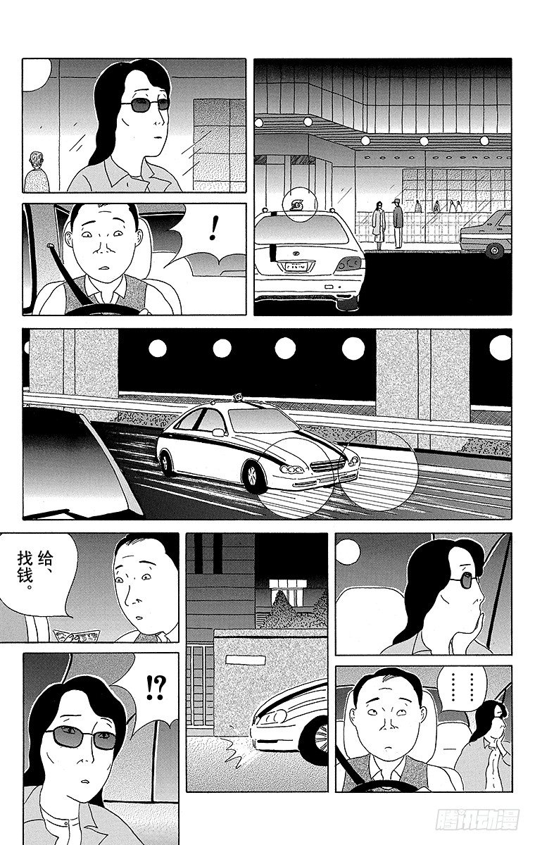 第42夜 甜渍小蒜头4