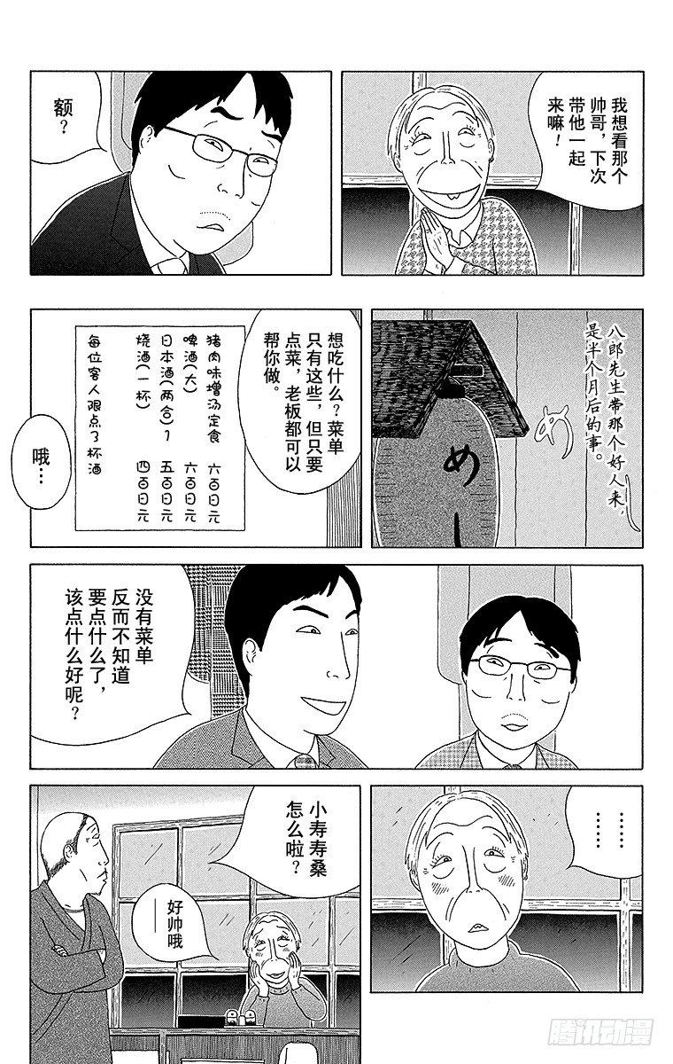 第84夜 圆筒鱼糕的油炸紫菜卷2