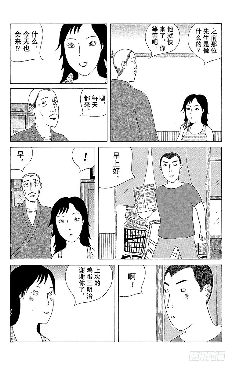 第17夜 鸡蛋三明治4