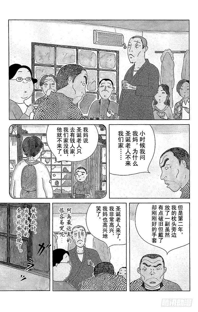 第27夜 螃蟹2