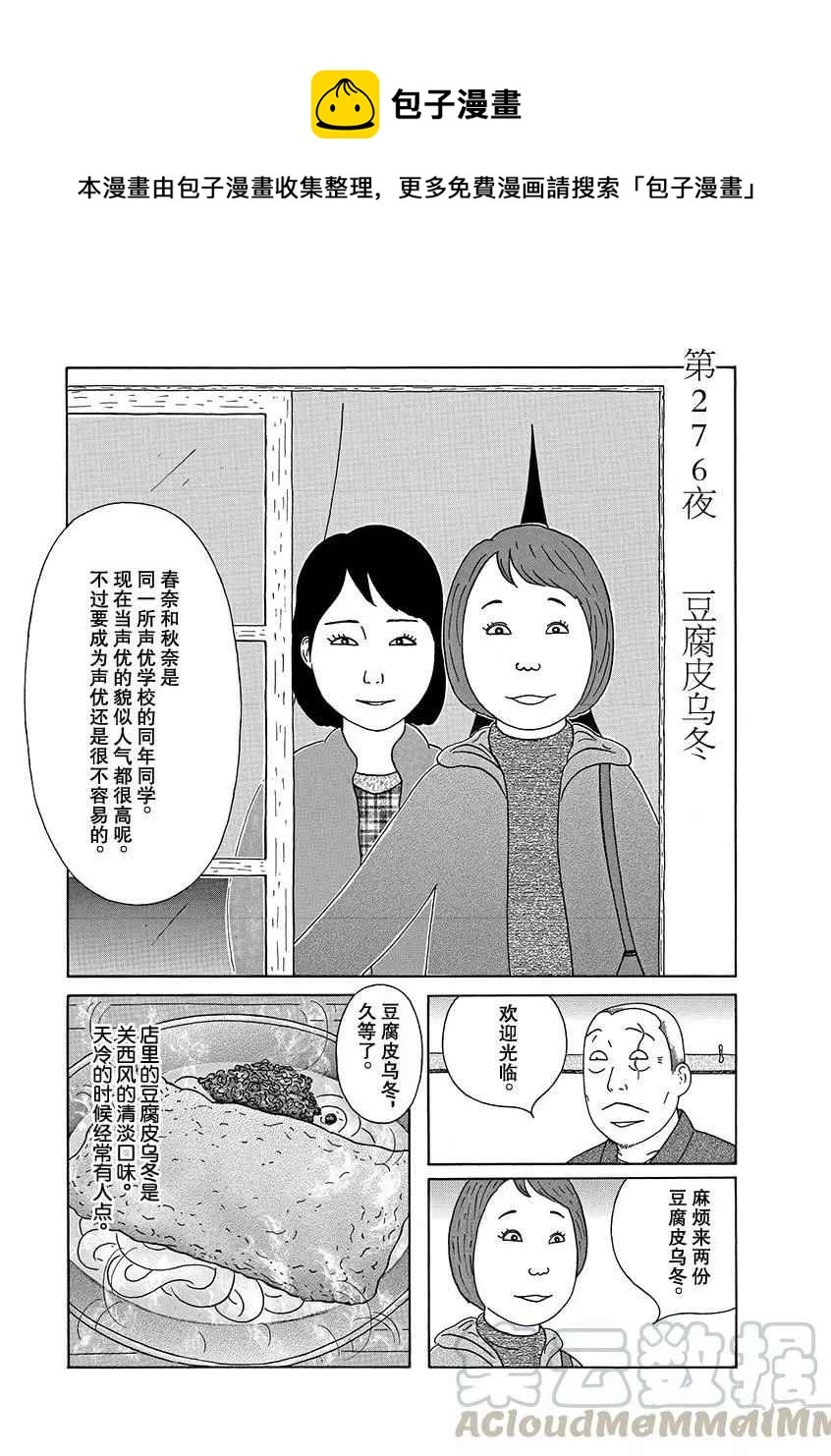 第276话0