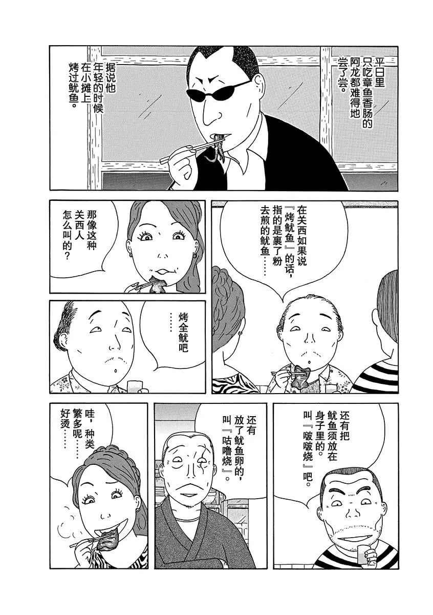 第269话1