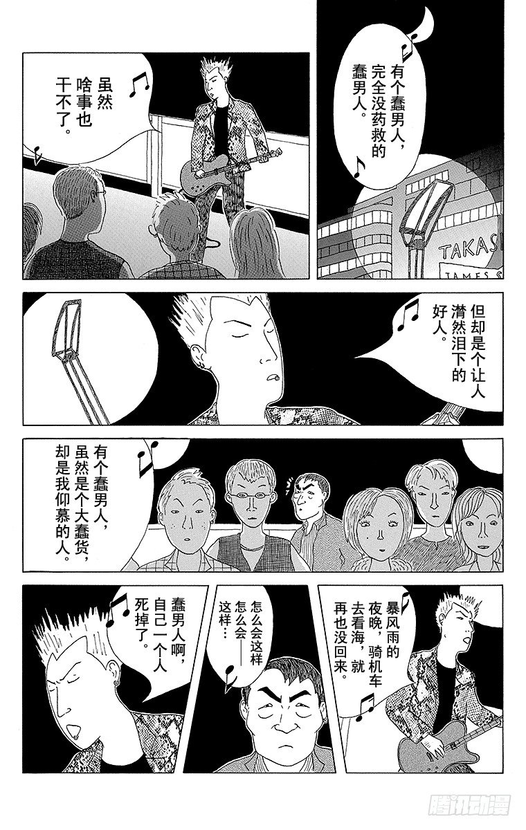 第22夜 酥脆培根4