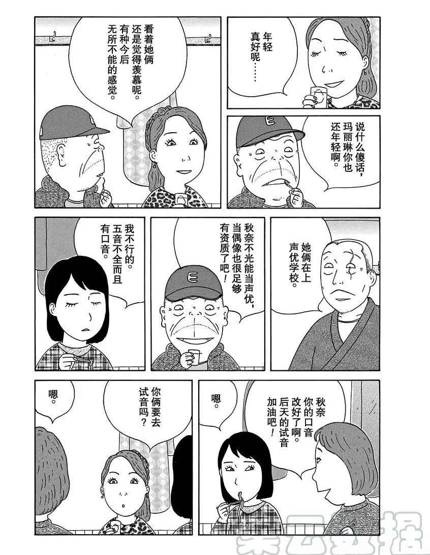 第276话2
