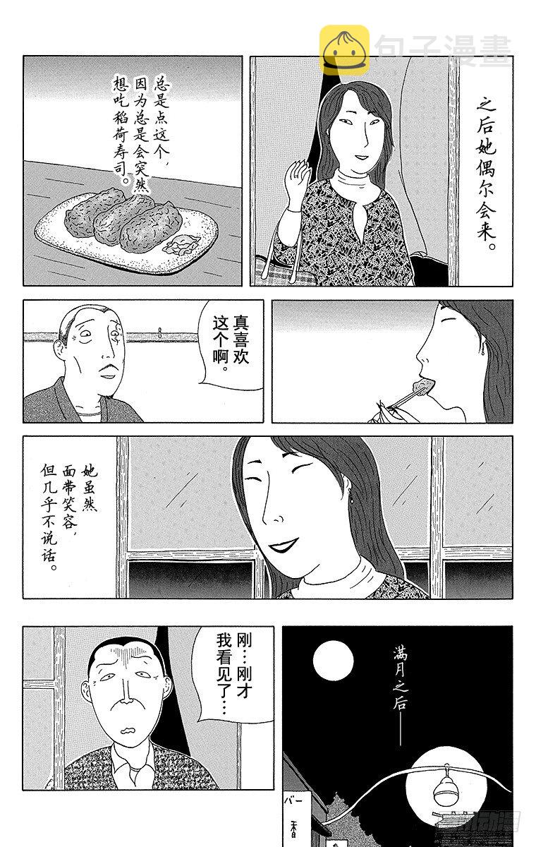 第52夜 稻荷寿司3