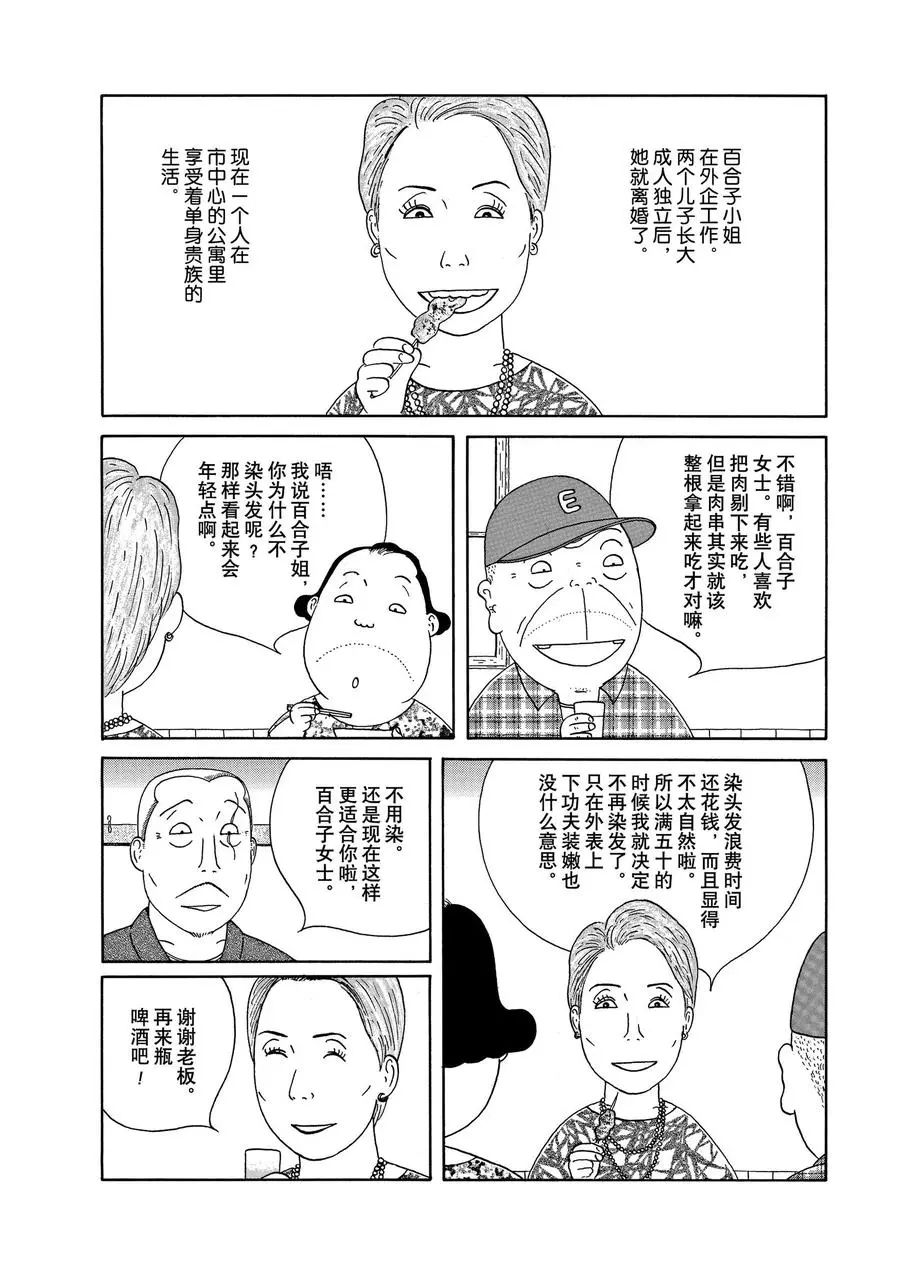 第309话1