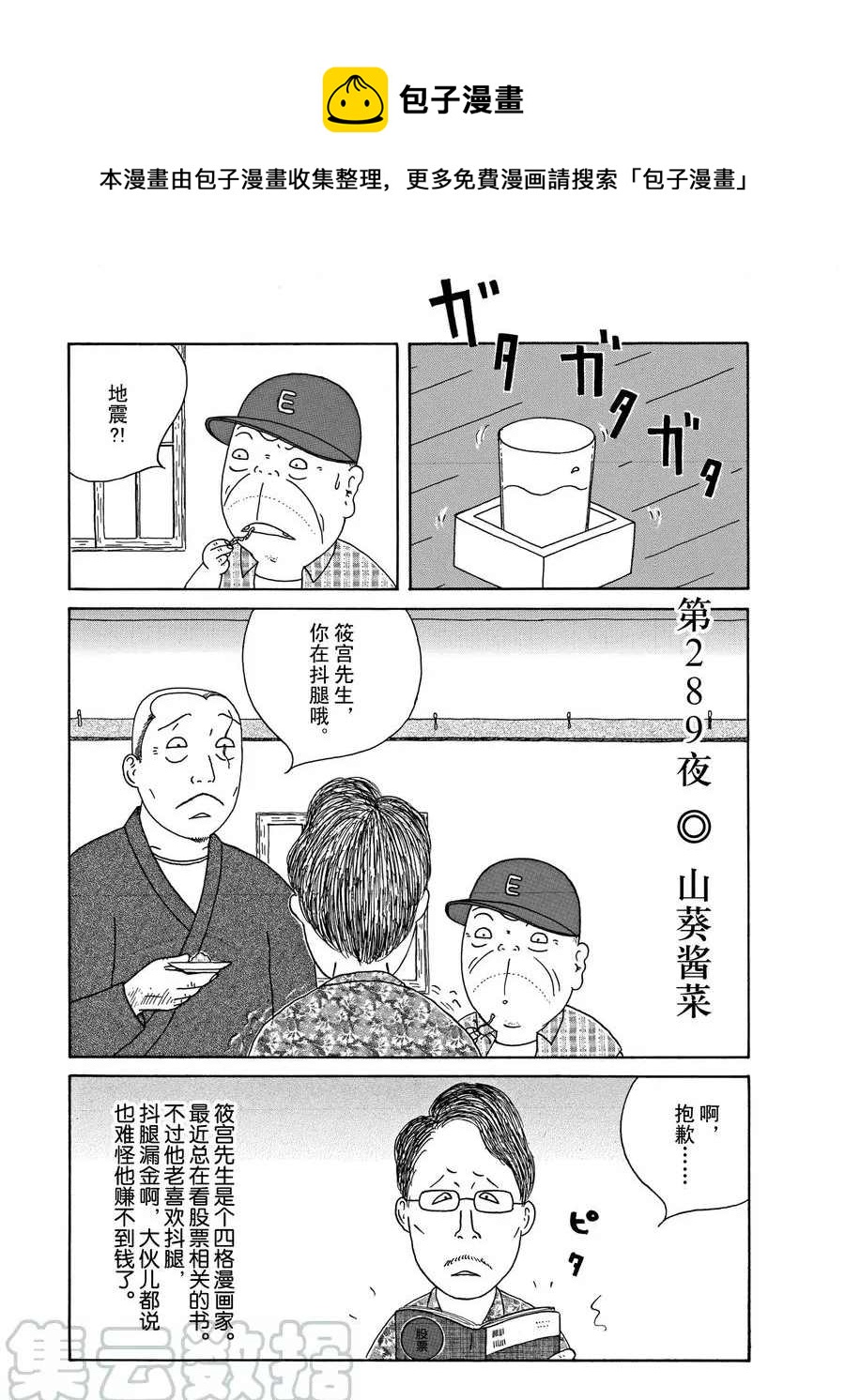 第289话0