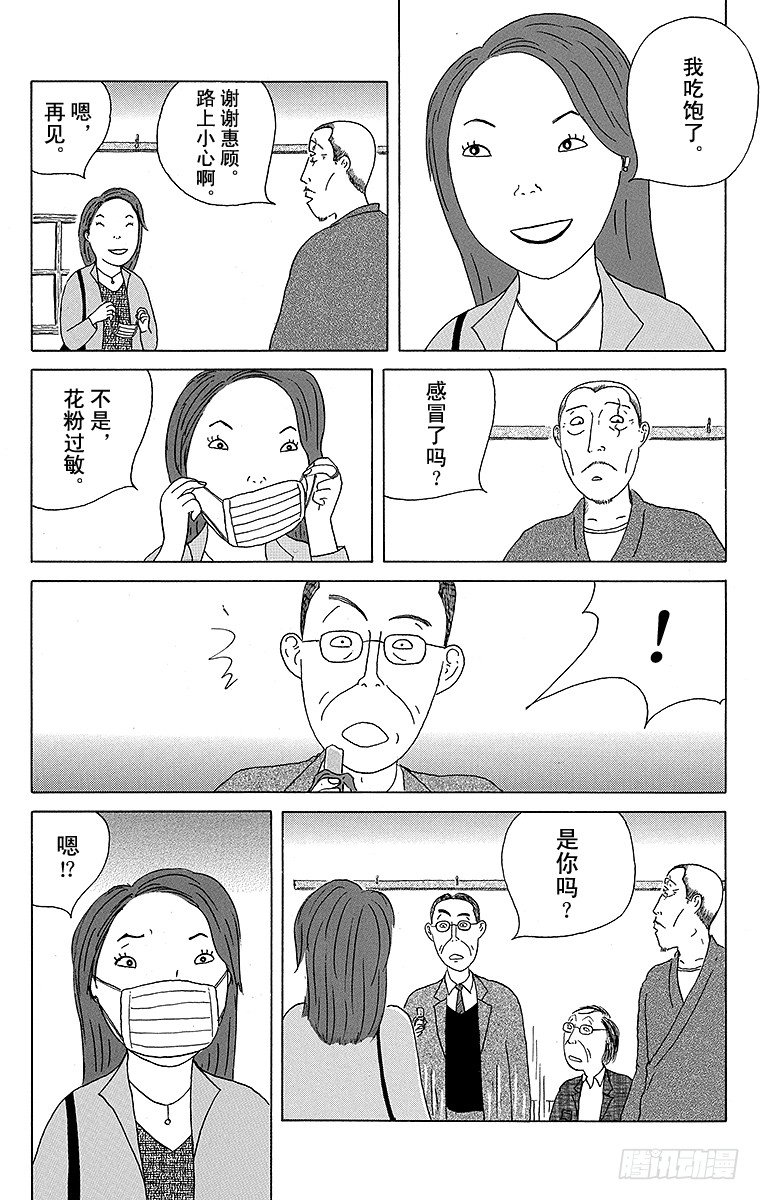 第37夜 鱼肉香肠3