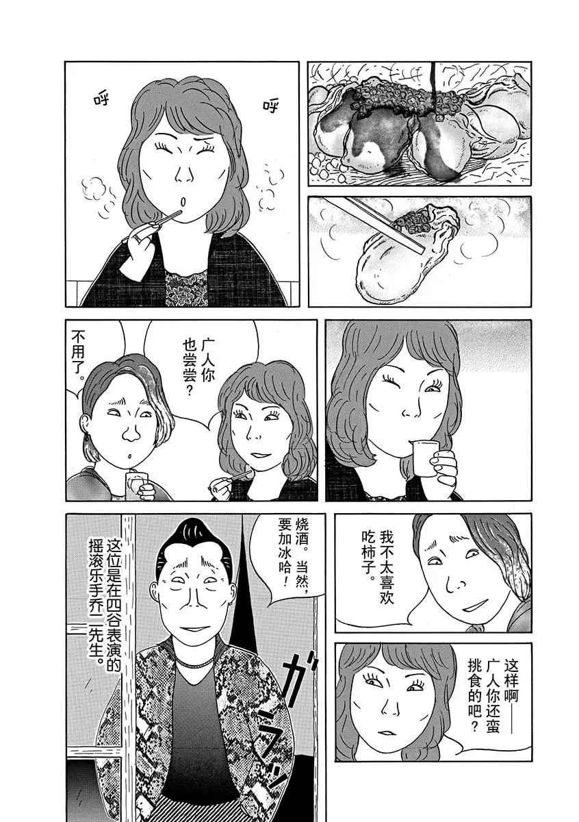 第295话1