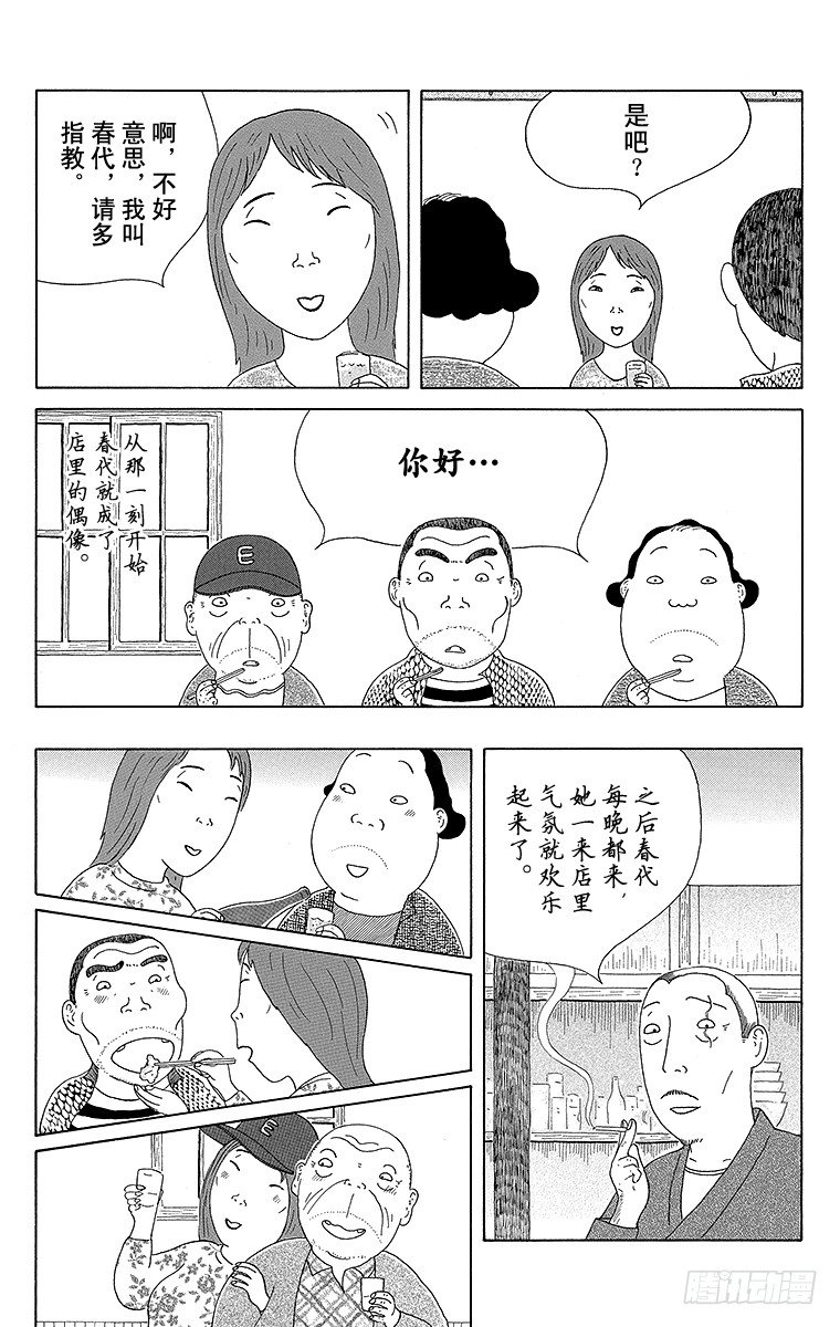 第67夜 春卷心菜3