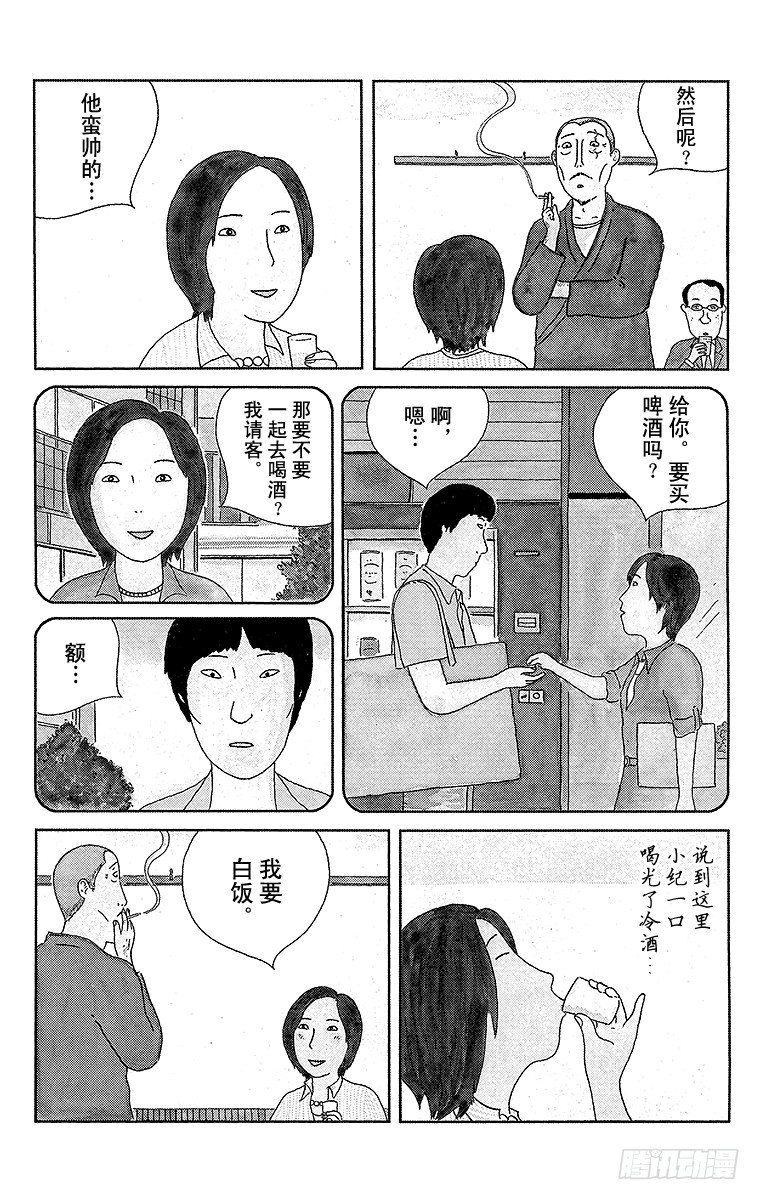 第41夜 三色拌饭香松1